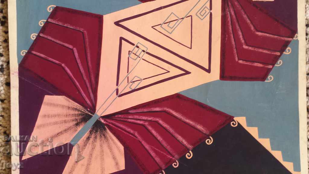 ABSTRACT PAINTING DECOR WATERCOLOR with price 10.00 BGN | € 5.11 ABSTRACT PAINTING DECOR WATERCOLOR with price 10.00 BGN | € 5.11