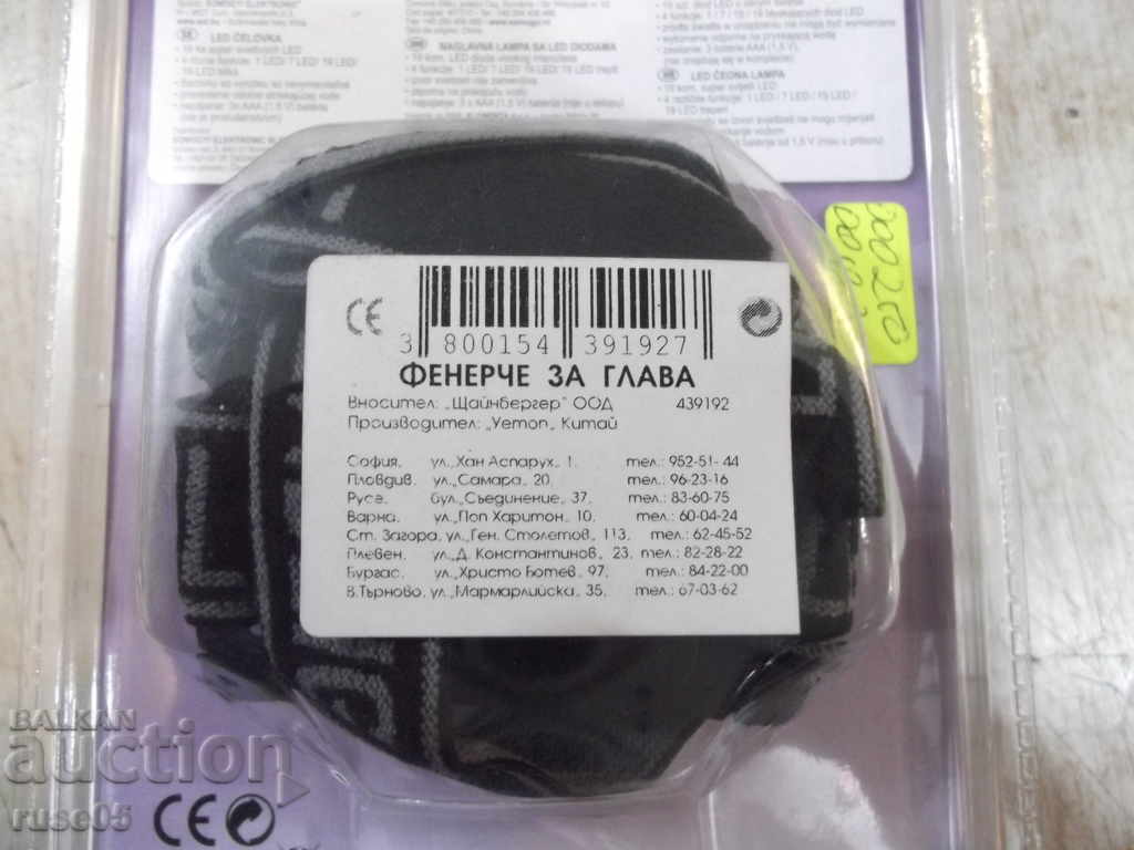 Доставка на Челник фенер "STB - PLF 19" нов Доставка на Челник фенер "STB - PLF 19" нов