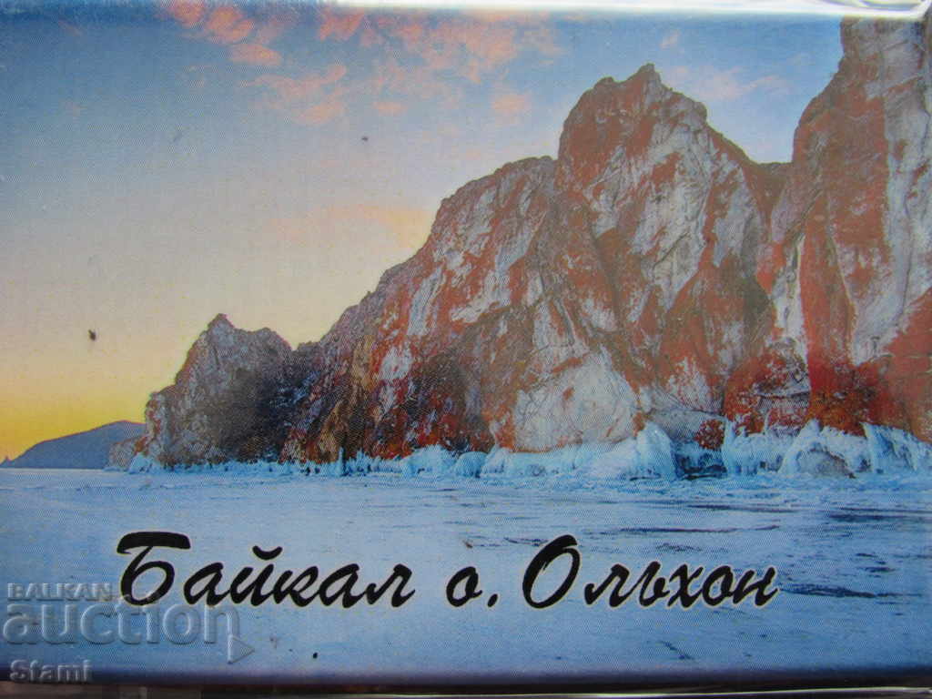 An authentic magnet from Lake Baikal, Russia-Series-40 with price 7.50 BGN | € 3.83 An authentic magnet from Lake Baikal, Russia-Series-40 with price 7.50 BGN | € 3.83