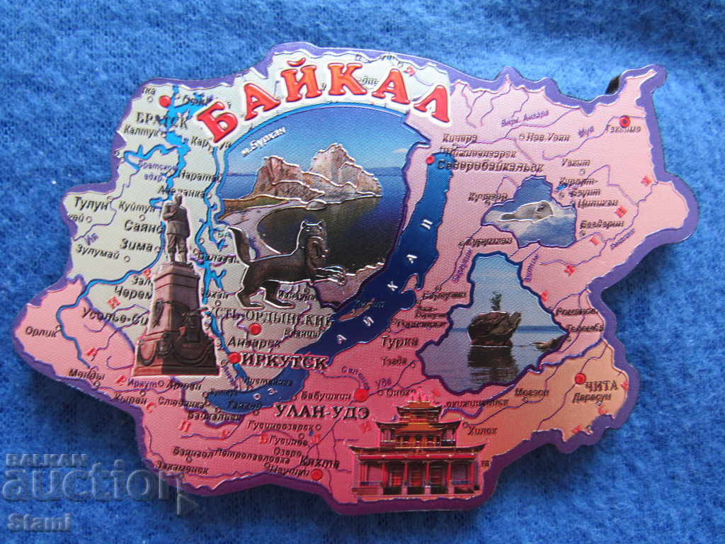An authentic magnet from Lake Baikal, Russia-Series-40 with price 10.50 BGN | € 5.37 An authentic magnet from Lake Baikal, Russia-Series-40 with price 10.50 BGN | € 5.37