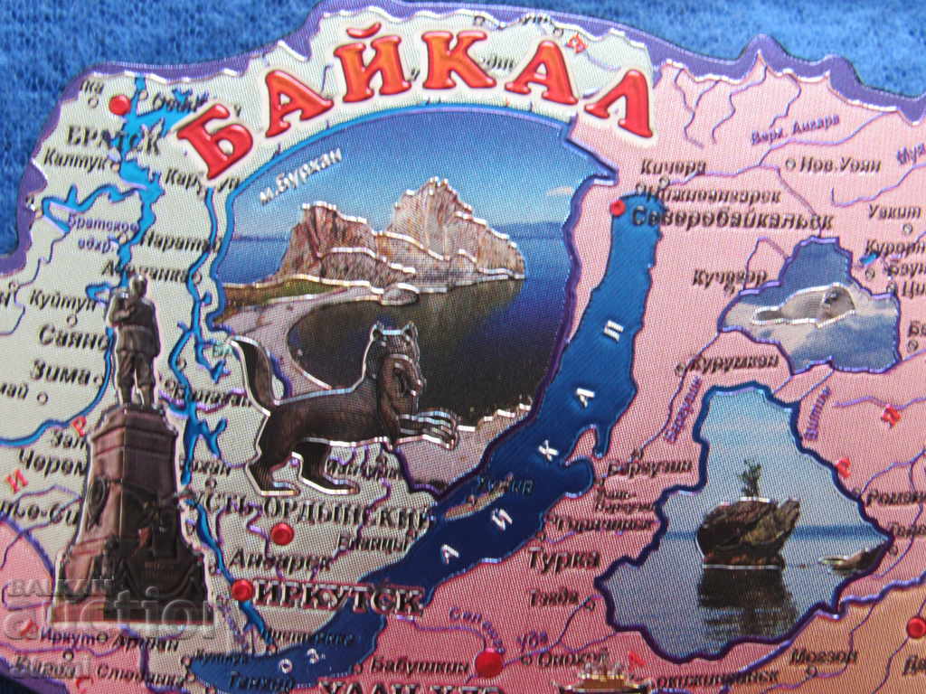 Auction An authentic magnet from Lake Baikal, Russia-Series-40 Auction An authentic magnet from Lake Baikal, Russia-Series-40