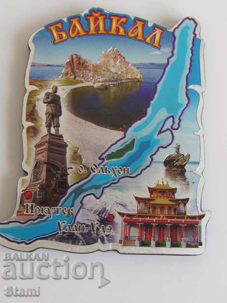 An authentic magnet from Lake Baikal, Russia-Series-40 with price 10.50 BGN | € 5.37 An authentic magnet from Lake Baikal, Russia-Series-40 with price 10.50 BGN | € 5.37