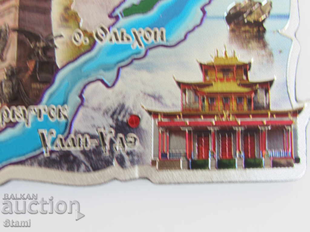 Auction An authentic magnet from Lake Baikal, Russia-Series-40 Auction An authentic magnet from Lake Baikal, Russia-Series-40