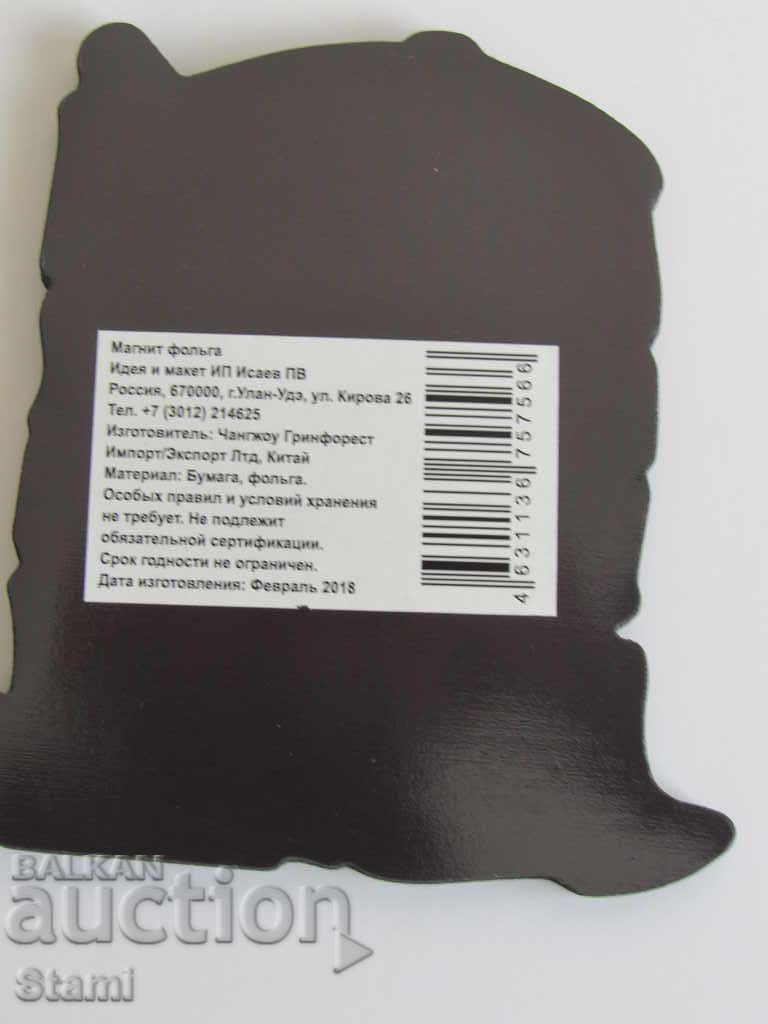 An authentic magnet from Lake Baikal, Russia-Series-40 - 5 An authentic magnet from Lake Baikal, Russia-Series-40 - 5