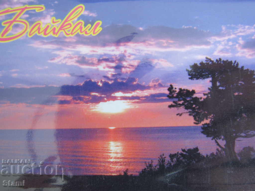 An authentic magnet from Lake Baikal, Russia-Series-45 with price 7.50 BGN | € 3.83 An authentic magnet from Lake Baikal, Russia-Series-45 with price 7.50 BGN | € 3.83