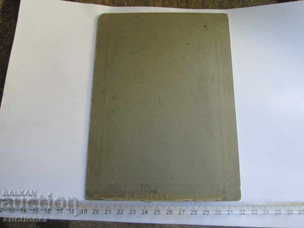 Δημοπρασία ΠΑΛΙΑ ΦΩΤΟΓΡΑΦΙΑ ΚΟΡΙΤΣΑ ΧΑΡΤΙ ΦΩΤΟΓΡΑΦΙΑ V.MARKARIAN SHUMEN Δημοπρασία ΠΑΛΙΑ ΦΩΤΟΓΡΑΦΙΑ ΚΟΡΙΤΣΑ ΧΑΡΤΙ ΦΩΤΟΓΡΑΦΙΑ V.MARKARIAN SHUMEN