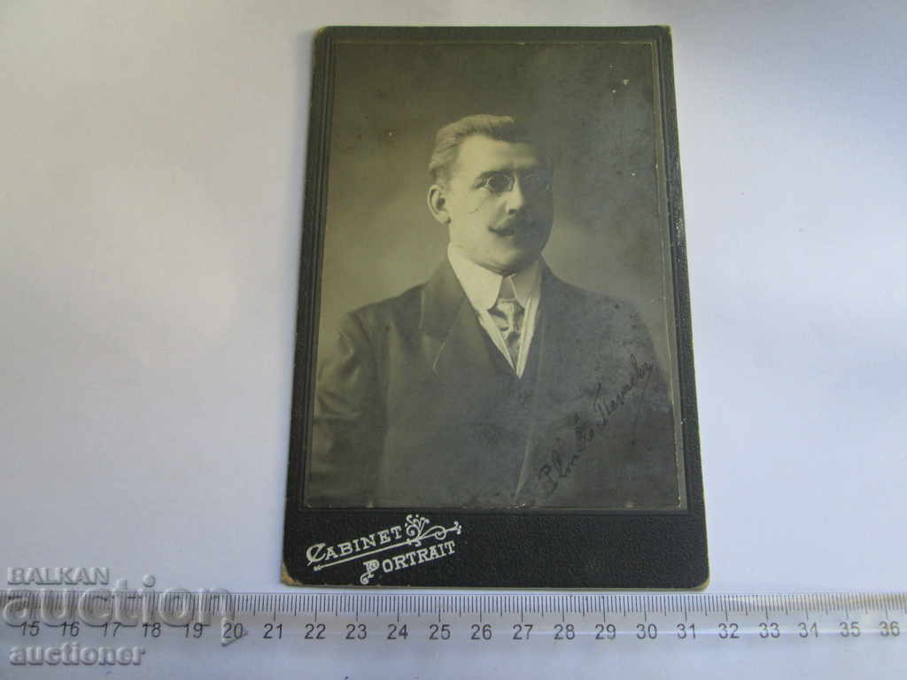 OLD PHOTOGRAPHY CARTON MAN Portrait with price 10.00 BGN | € 5.11 OLD PHOTOGRAPHY CARTON MAN Portrait with price 10.00 BGN | € 5.11