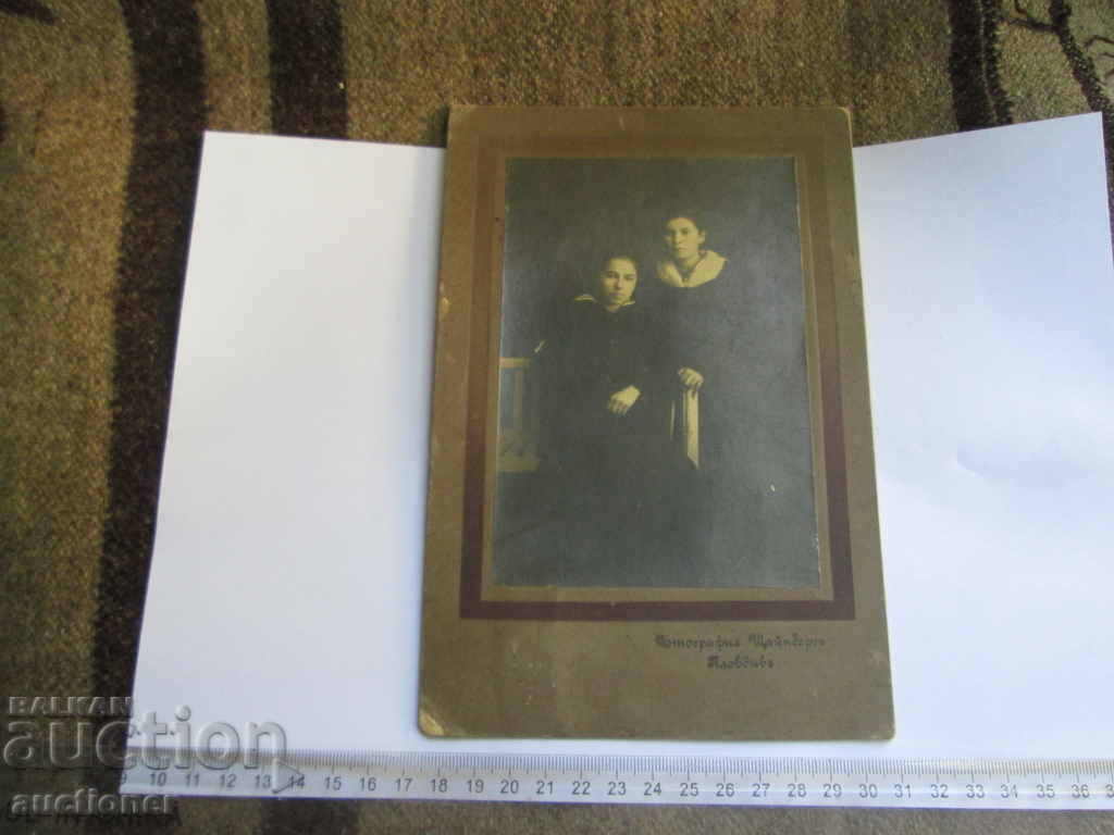 ΠΑΛΑΙΟ ΦΩΤΟΓΡΑΦΙΑ ΦΩΤΟΓΡΑΦΙΑ ΦΩΤΟΓΡΑΦΙΑ STRAINBERG με τιμή 5.00 BGN | € 2.56