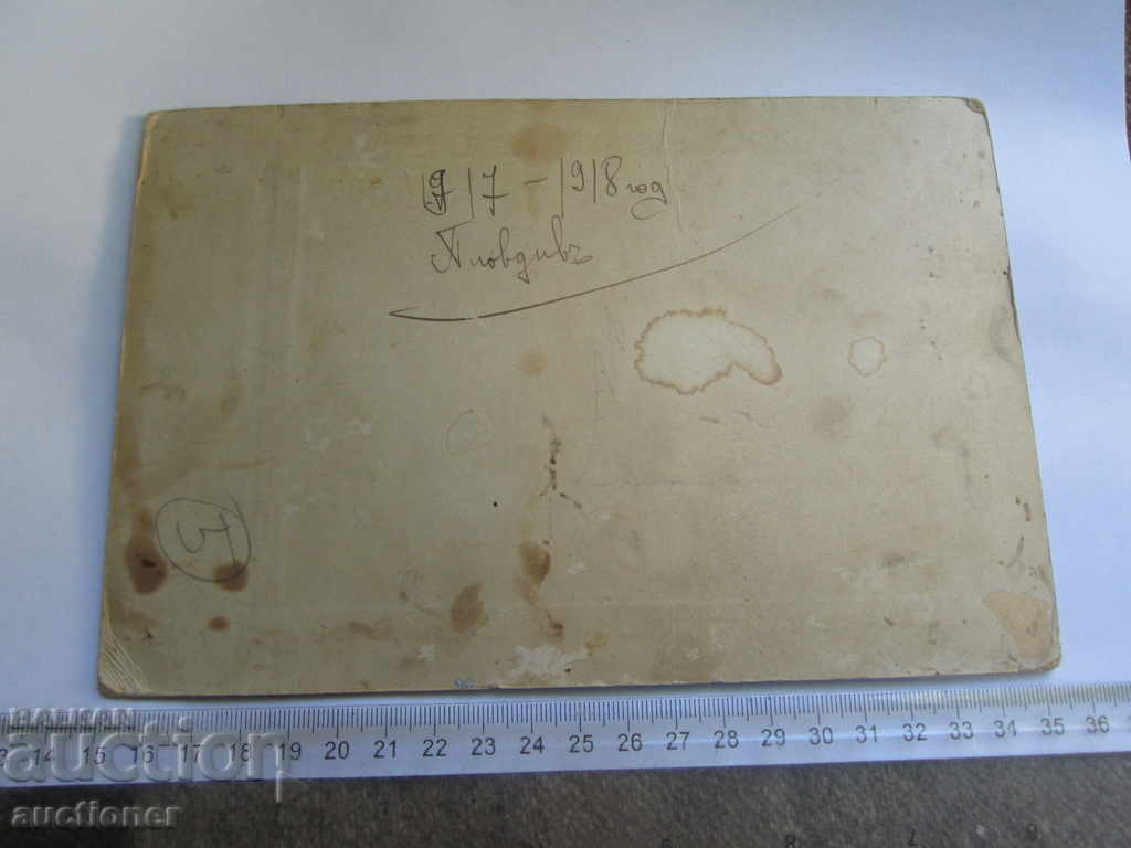 Δημοπρασία ΠΑΛΑΙΟ ΦΩΤΟΓΡΑΦΙΑ ΦΩΤΟΓΡΑΦΙΑ ΦΩΤΟΓΡΑΦΙΑ STRAINBERG