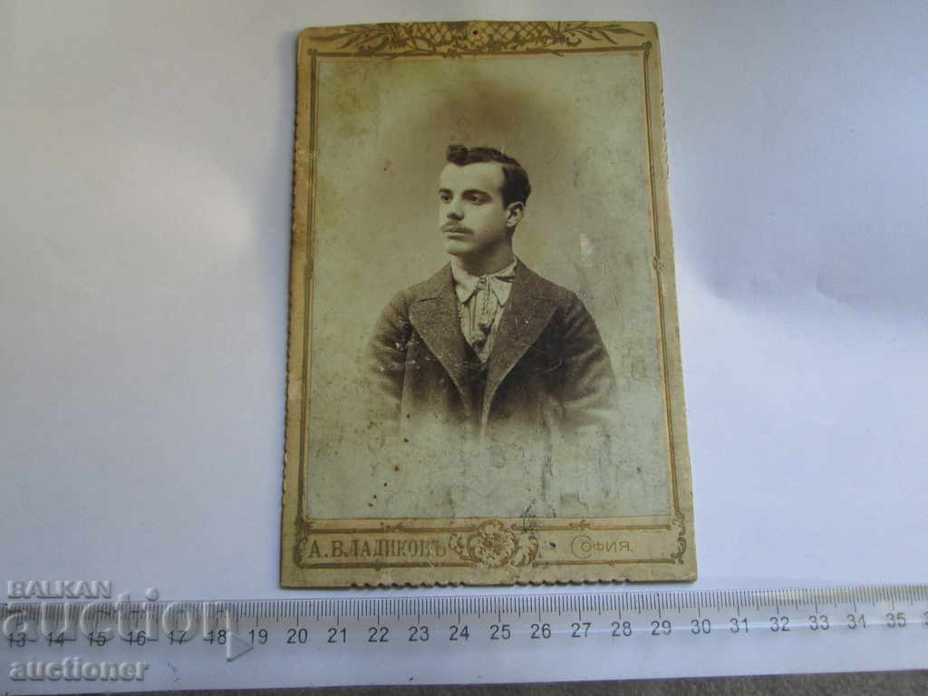 OLD PHOTOGRAPHY CARDON A. VLADIKOV SOFIA with price 10.00 BGN | € 5.11 OLD PHOTOGRAPHY CARDON A. VLADIKOV SOFIA with price 10.00 BGN | € 5.11