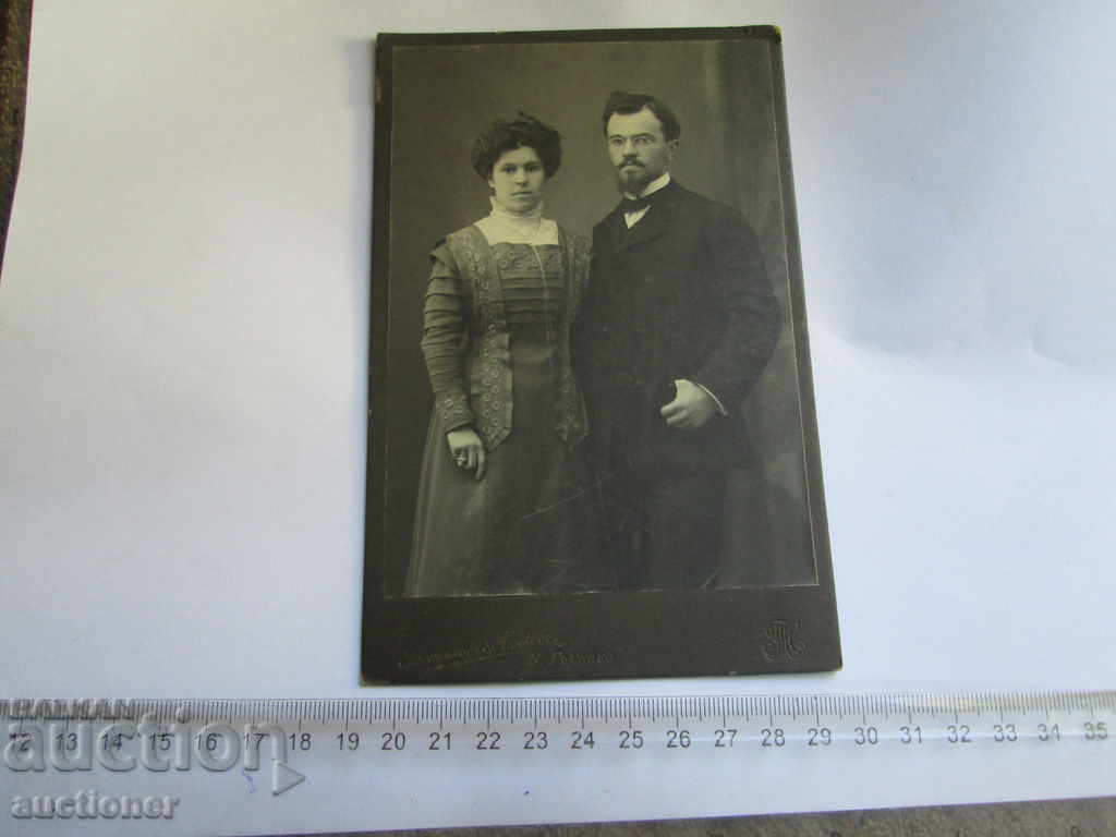 OLD PHOTOGRAPHY CARTON POSTALOV & NANKOV V. TARNOVO with price 10.00 BGN | € 5.11