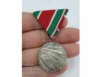 Български юбилеен Медал Отечествена Война 1944-1945