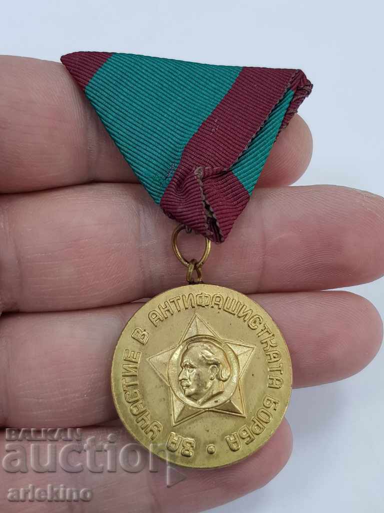 Comunist bulgar. Medalia pentru participare la lupta antifascistă