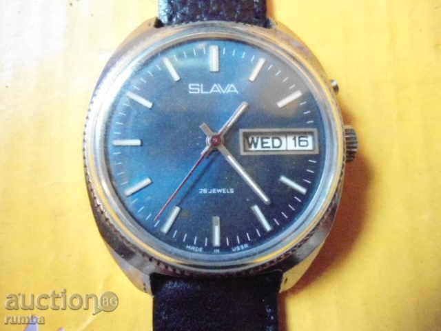 Slava με τιμή 55.00 BGN | € 28.12 Slava με τιμή 55.00 BGN | € 28.12