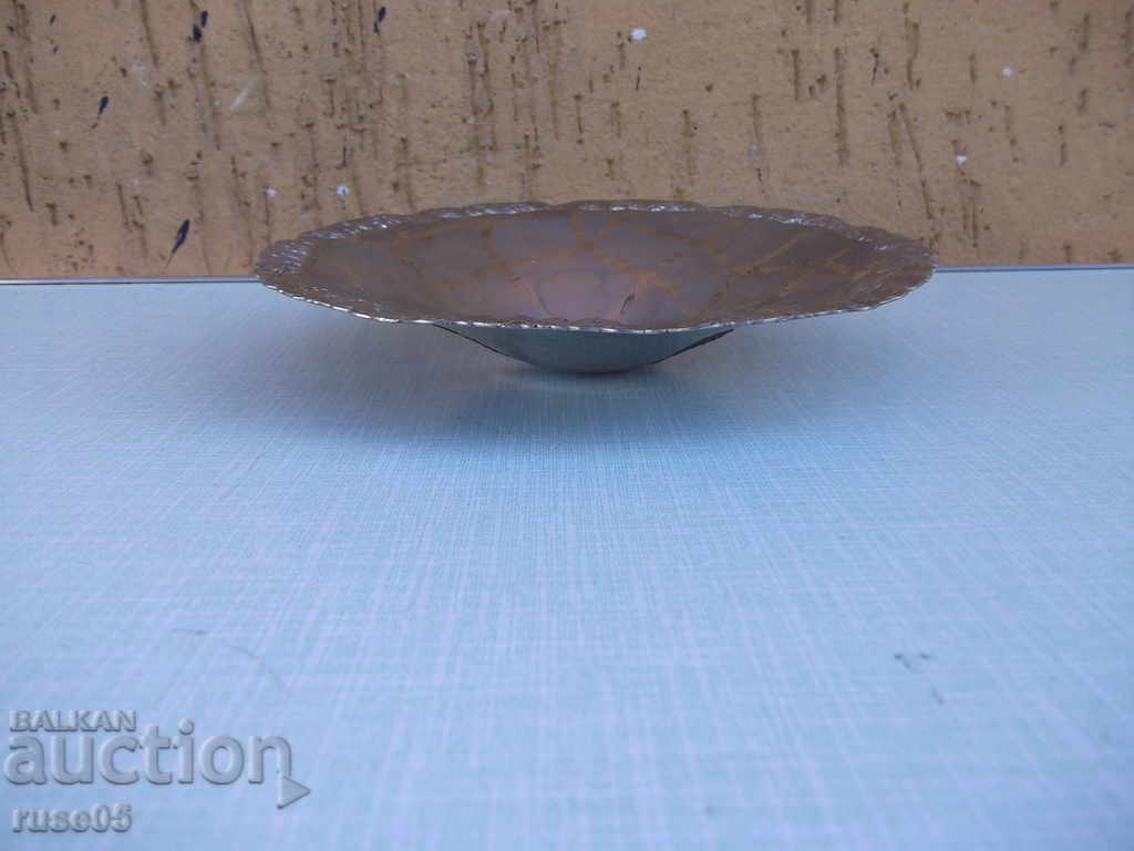 Аукцион Чиния метална - 2 Аукцион Чиния метална - 2