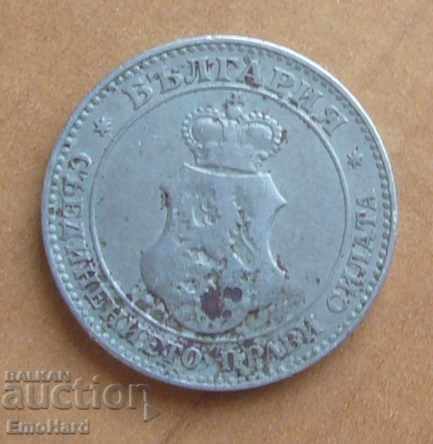 20 stotinki 1906 with price 0.90 BGN | € 0.46 20 stotinki 1906 with price 0.90 BGN | € 0.46