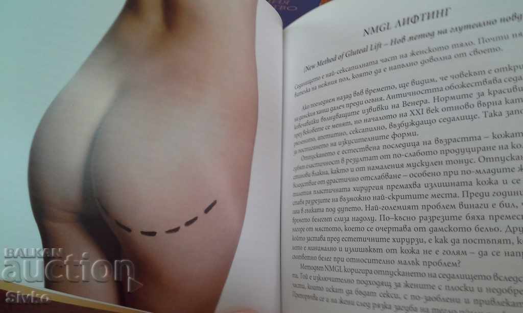 Delivery of Beauty is symmetry Dr. Angel Enchev