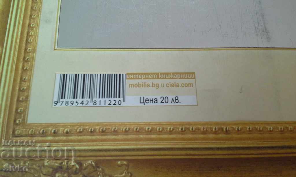 Beauty is symmetry Dr. Angel Enchev - 7