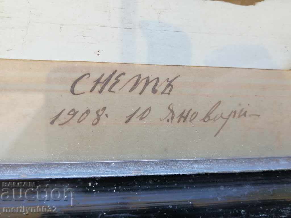 Portrait Of Grandmothers Ceilings Photo Photo Frame Husbands with price 70.00 BGN | € 35.79 Portrait Of Grandmothers Ceilings Photo Photo Frame Husbands with price 70.00 BGN | € 35.79