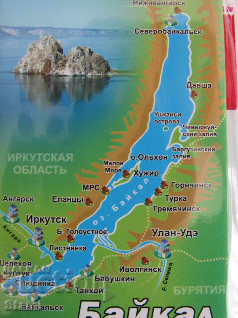 Auction An authentic magnet from Lake Baikal, Russia-Series-41 Auction An authentic magnet from Lake Baikal, Russia-Series-41