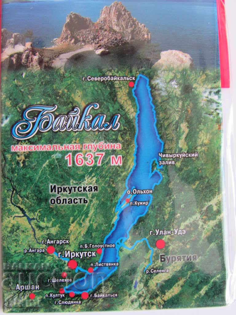 An authentic magnet from Lake Baikal, Russia-Series-41 with price 7.50 BGN | € 3.83 An authentic magnet from Lake Baikal, Russia-Series-41 with price 7.50 BGN | € 3.83