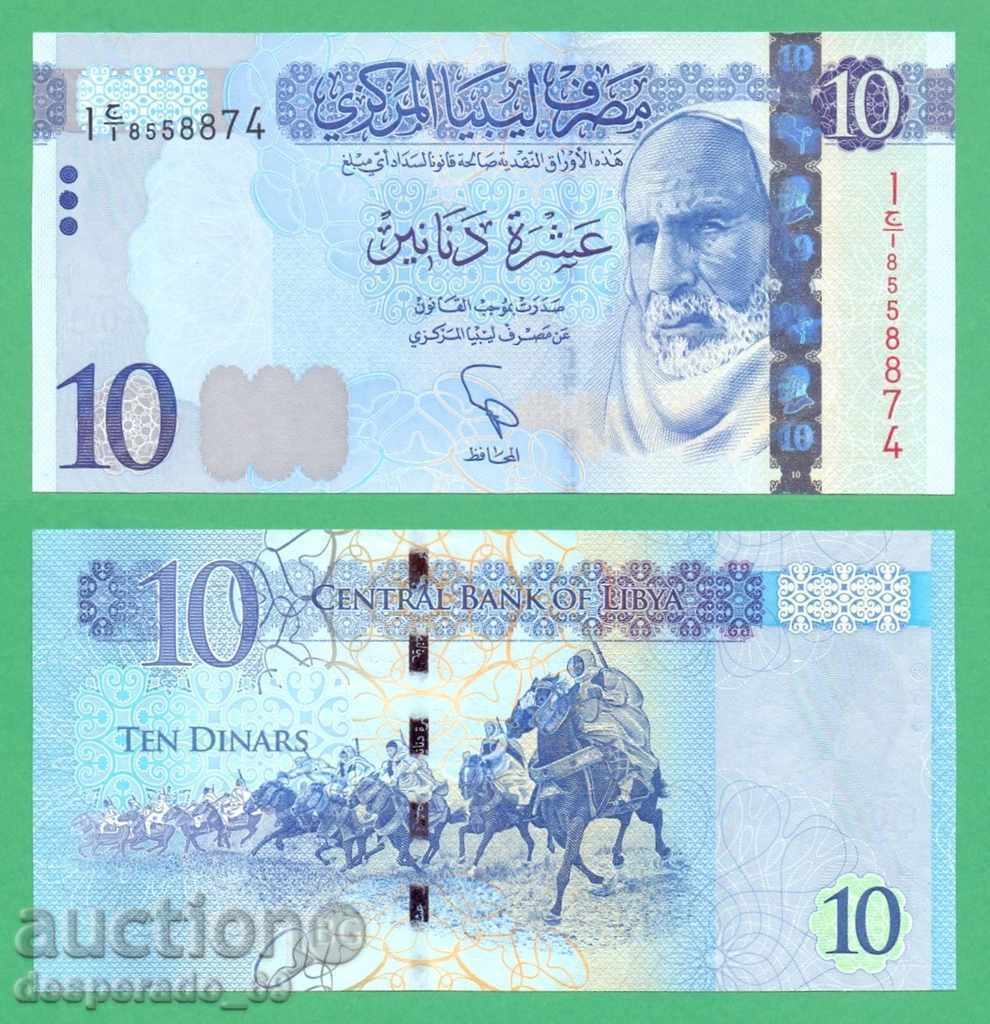 (¯` '•., LIBYA 10 dinars 2015 UNC ¸ • • • •)
