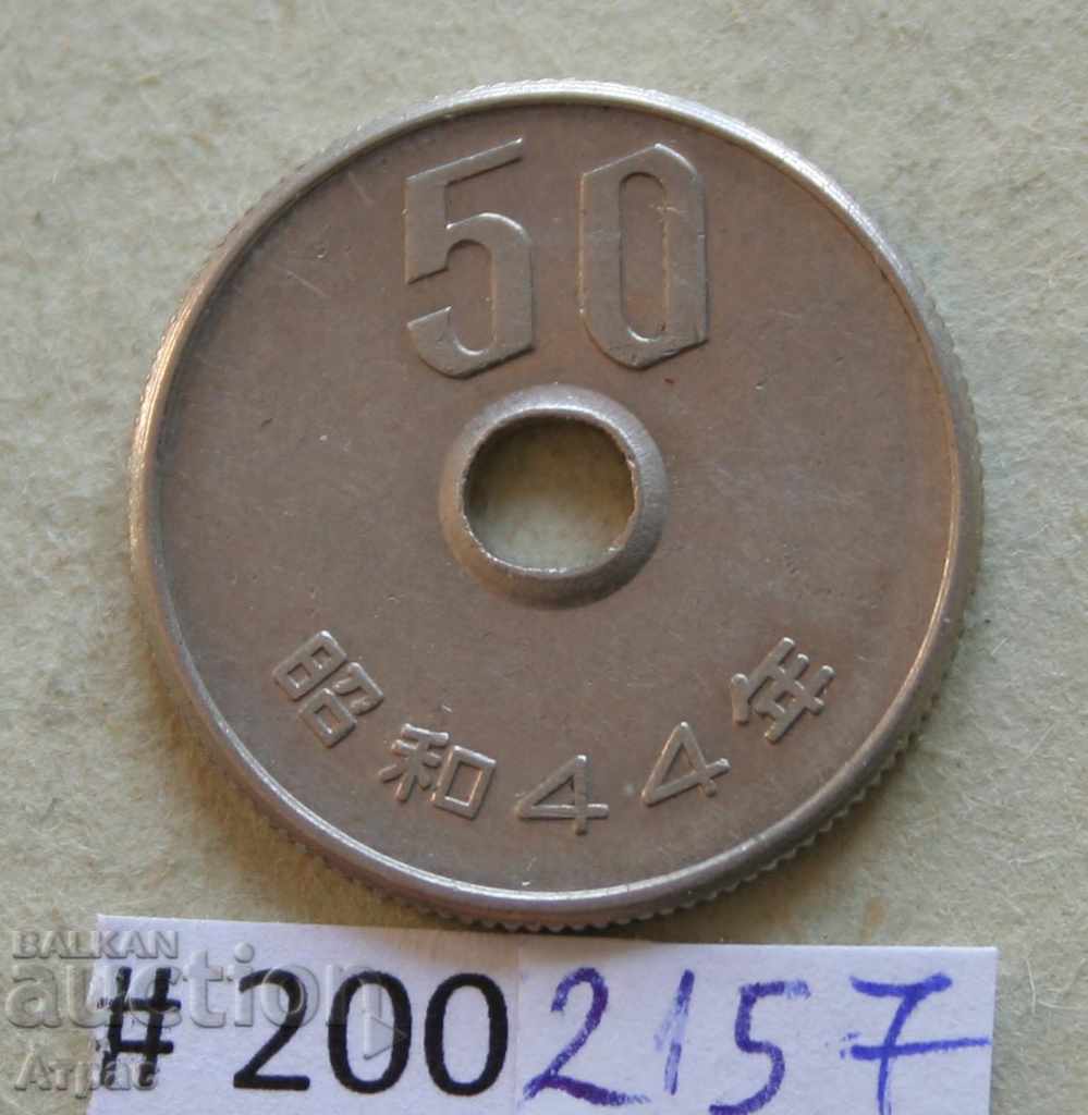 50  йени  Япония