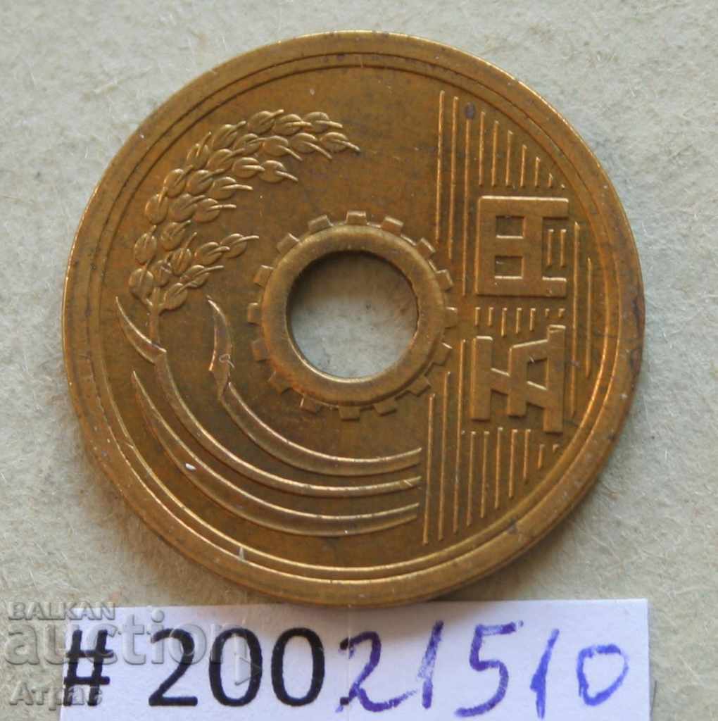 5 yen Japan
