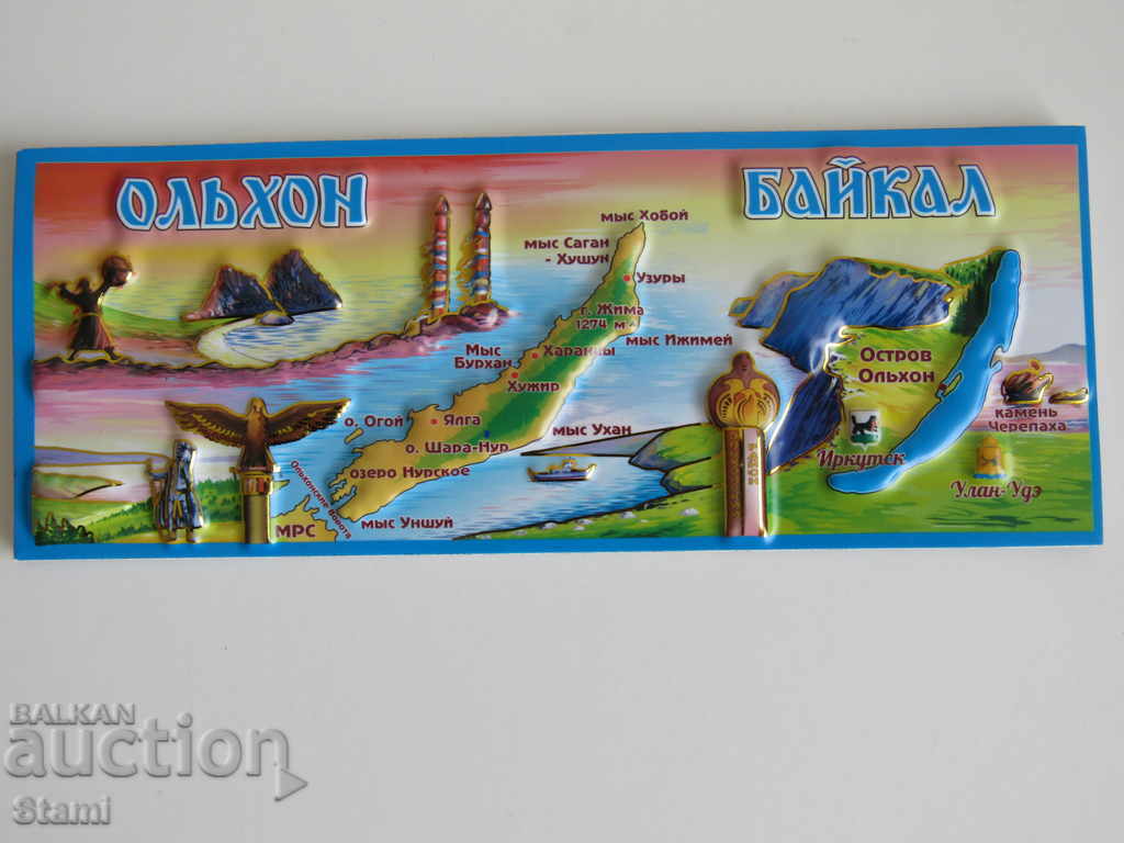 Authentic magnet 3D de la Lacul Baikal, Rusia-32 serie