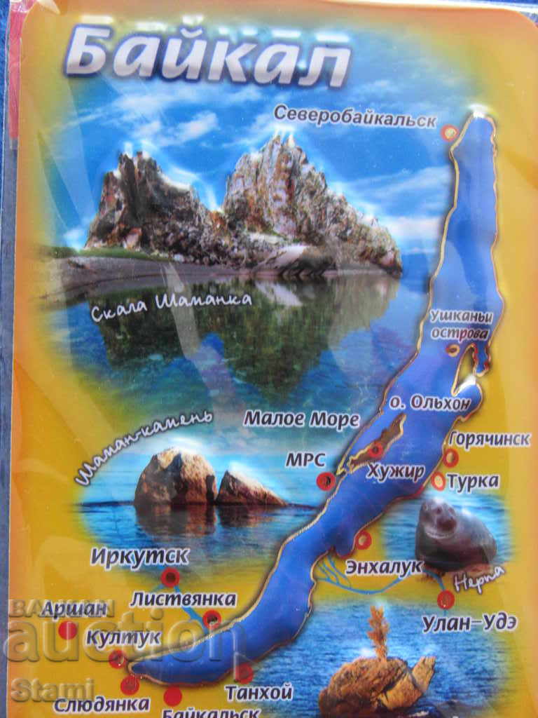 Authentic 3D magnet from Lake Baikal, Russia-Series-35 with price 9.80 BGN | € 5.01 Authentic 3D magnet from Lake Baikal, Russia-Series-35 with price 9.80 BGN | € 5.01