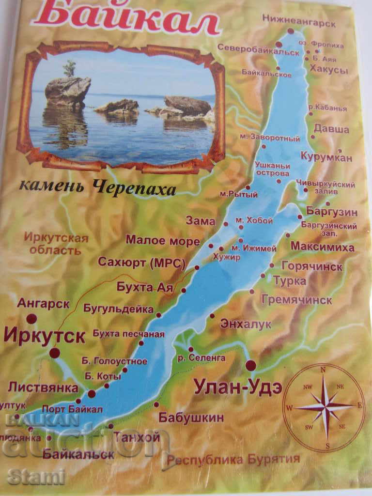 Auction An authentic magnet from Lake Baikal, Russia-Series-40 Auction An authentic magnet from Lake Baikal, Russia-Series-40