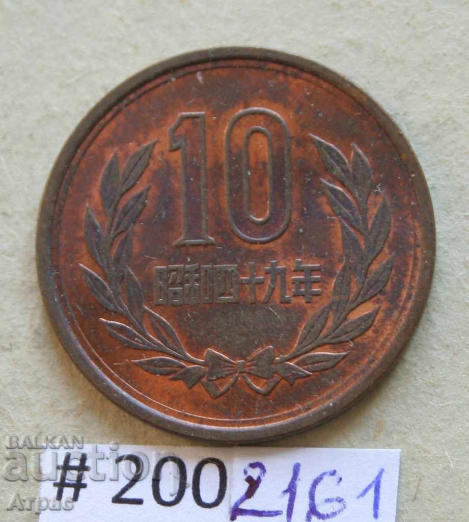 10 йени    Япония