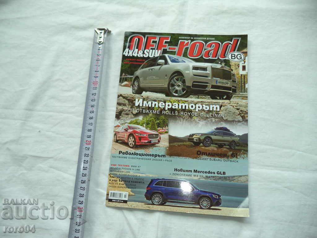 SCRITARE DE DESPRE- str.BG cu preț 4.49 BGN | € 2.30 SCRITARE DE DESPRE- str.BG cu preț 4.49 BGN | € 2.30