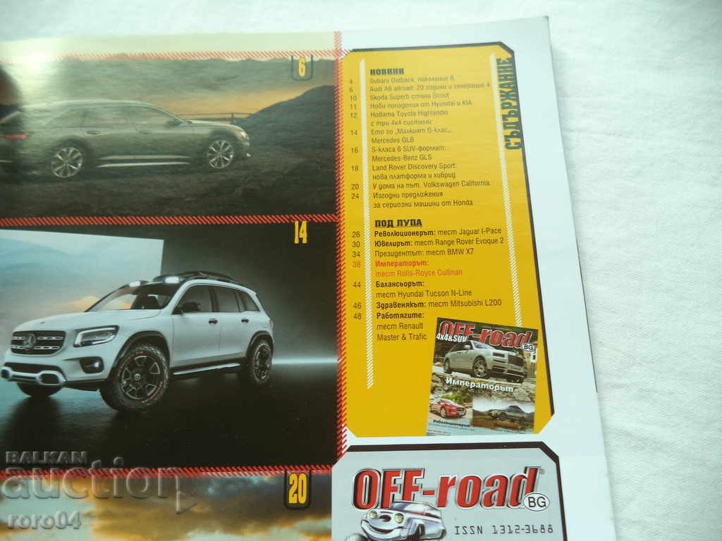 Livrarea SCRITARE DE DESPRE- str.BG Livrarea SCRITARE DE DESPRE- str.BG