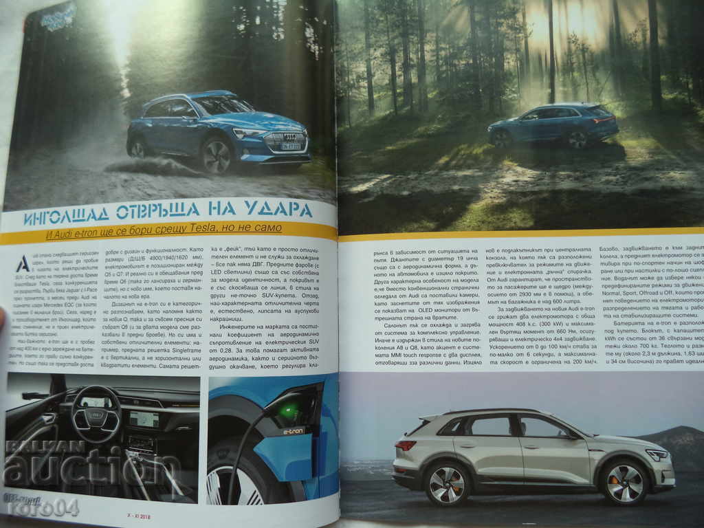 Livrarea SCRITARE DE DESPRE- str.BG Livrarea SCRITARE DE DESPRE- str.BG