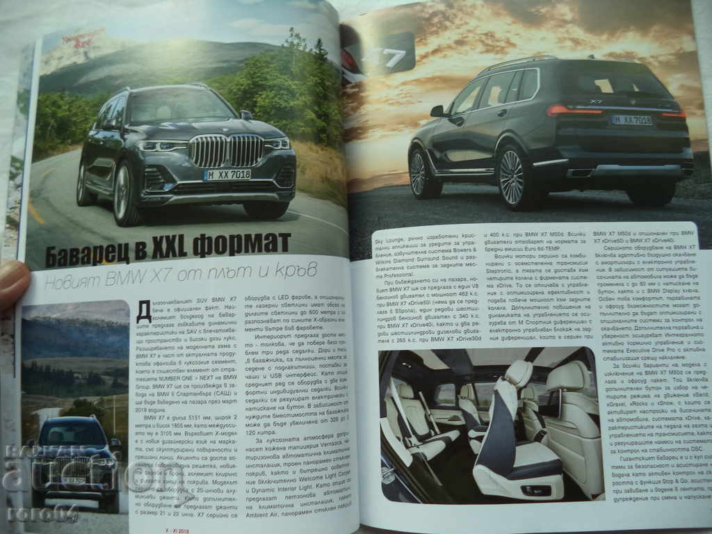 SCRITARE DE DESPRE- str.BG - 6 SCRITARE DE DESPRE- str.BG - 6