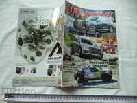 SCRITARE DE DESPRE- str.BG