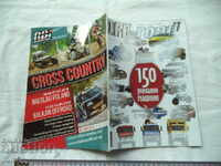 СПИСАНИЕ OFF-road.BG