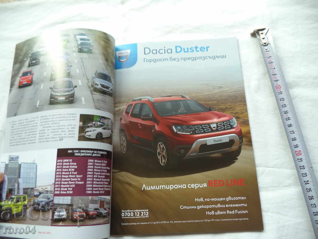 Παράδοση ΓΡΑΠΤΗ ΕΚΤΟΣ εκτός δρόμου Παράδοση ΓΡΑΠΤΗ ΕΚΤΟΣ εκτός δρόμου