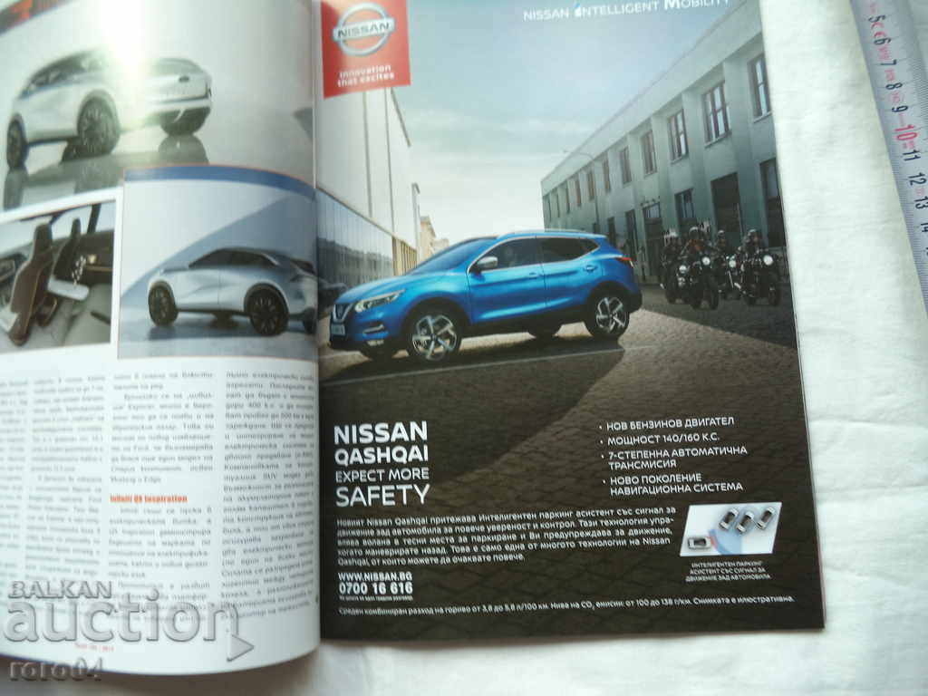 ΓΡΑΠΤΗ ΕΚΤΟΣ εκτός δρόμου - 5 ΓΡΑΠΤΗ ΕΚΤΟΣ εκτός δρόμου - 5