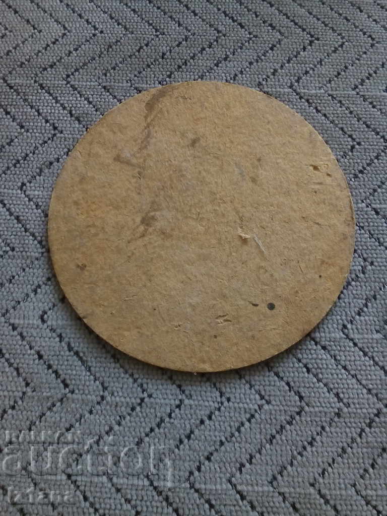 Old Pilsner Urquell beer coaster with price 3.00 BGN | € 1.53 Old Pilsner Urquell beer coaster with price 3.00 BGN | € 1.53