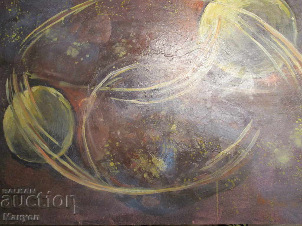 Продавам картина !!!! с цена 30.00 лв. | € 15.34 Продавам картина !!!! с цена 30.00 лв. | € 15.34