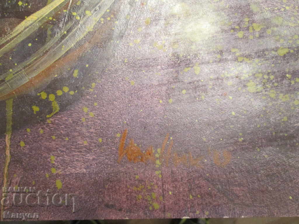 Аукцион Продавам картина !!!! Аукцион Продавам картина !!!!