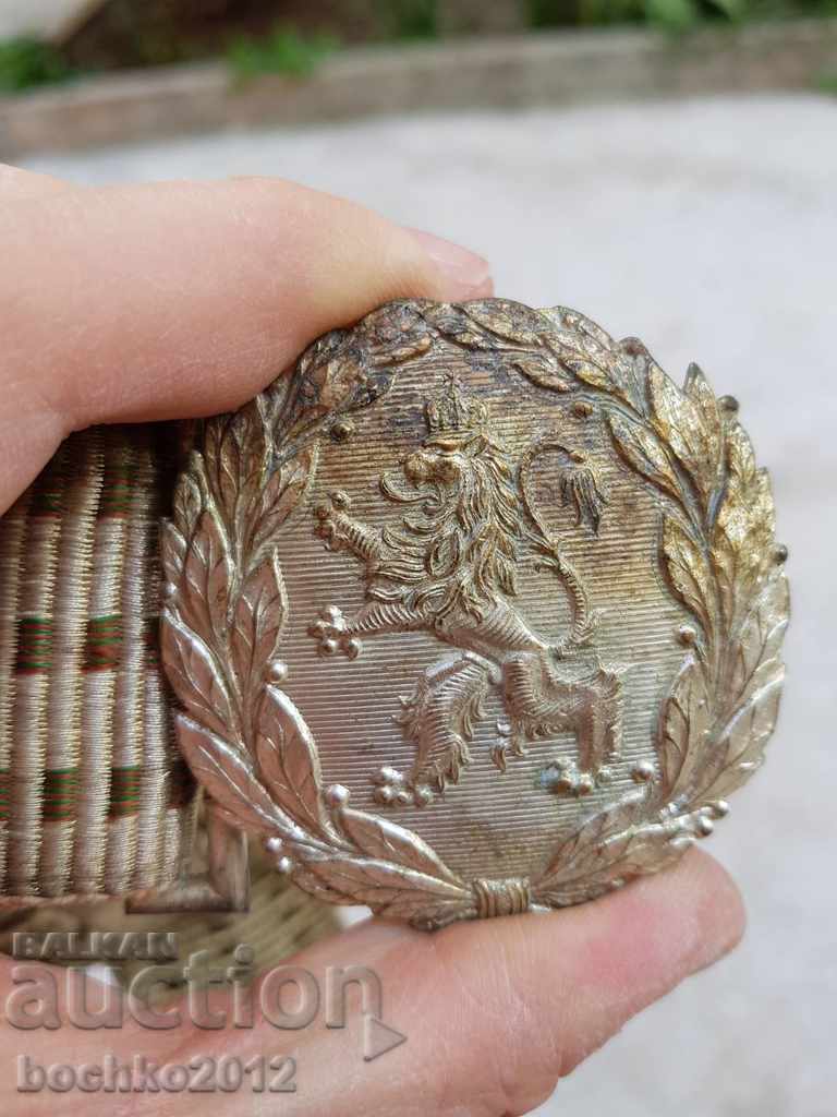 Rare Bulgarian Imperial Cavalry Officer Belt Boris III - 6