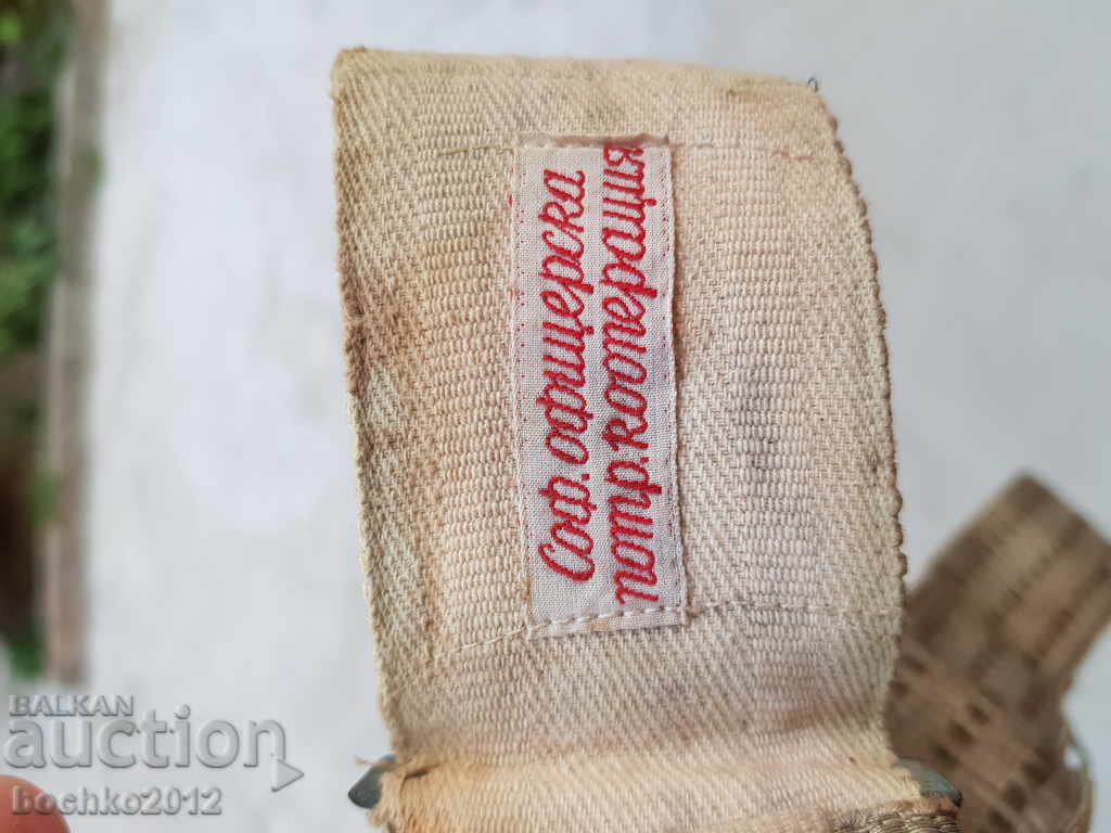 Rare Bulgarian Imperial Cavalry Officer Belt Boris III - 7