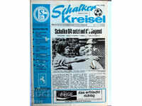Футболна програма Шалке - Славия 1972 КНК изключително рядка