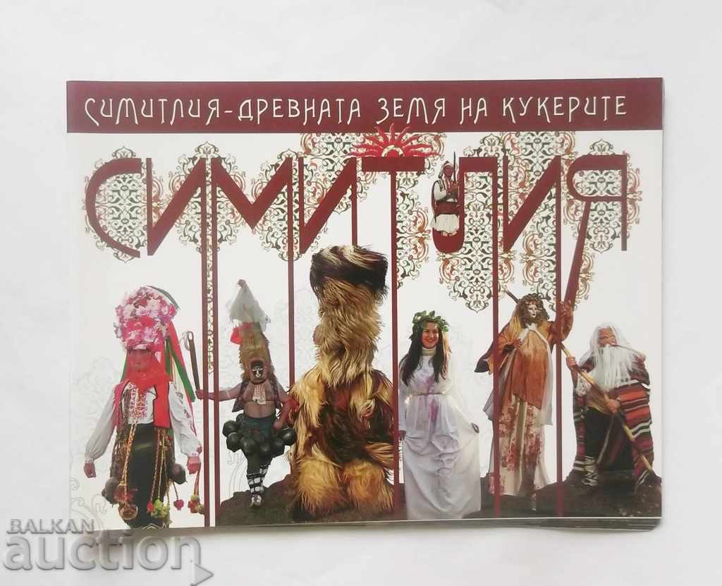 Симитлия - древната земя на кукерите 2012 г.