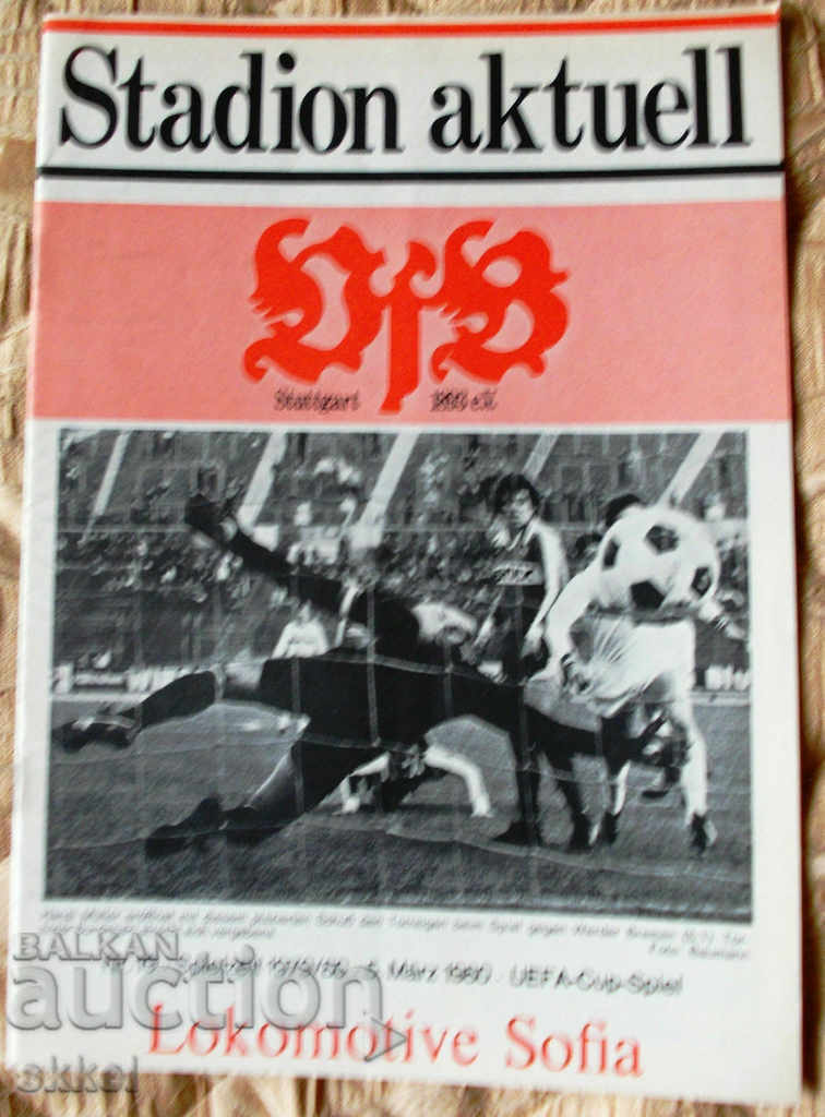 Πρόγραμμα ποδοσφαίρου Στουτγάρδη Γερμανία - Λοκομοτίβ 1980 UEFA 1/4