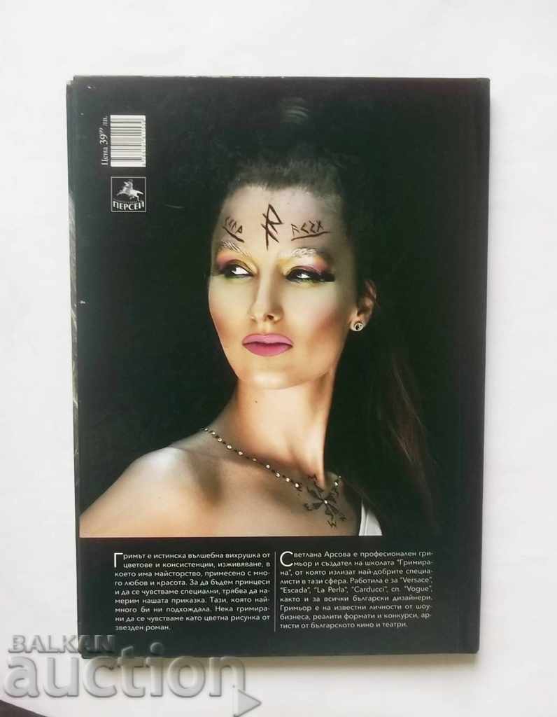 Auction  Fairytale - Svetlana Arsova 2017