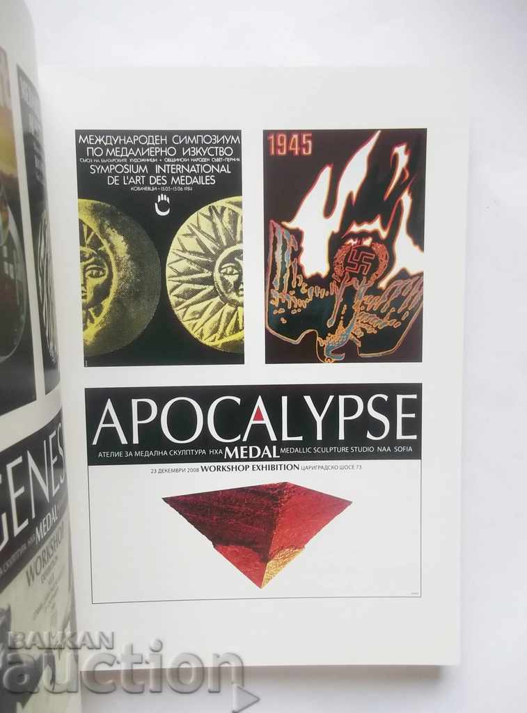 Παράδοση Γλυπτική μεταλλίων - Μπογκομίλ Νίκολοφ Παράδοση Γλυπτική μεταλλίων - Μπογκομίλ Νίκολοφ